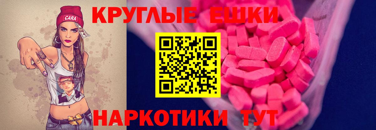 Ecstasy бентли  Вход с VPN  хочу   Саяногорск 