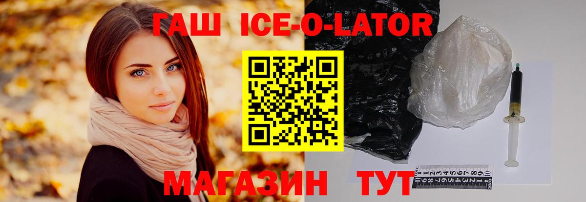 ГАШИШ индика сатива Саяногорск