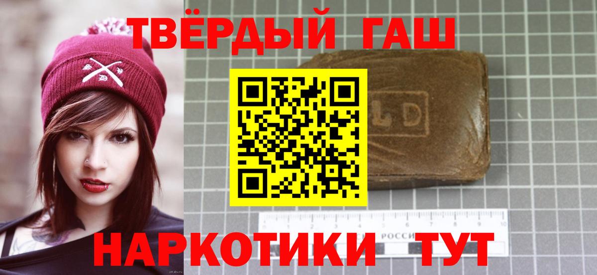 закладка  ГАШИШ  Вход с VPN  ГАШ VHQ  ГАШИШ 40% ТГК  Саяногорск 