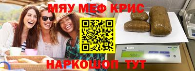 гашиш Рыбинск
