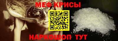 молекула духа Пугачёв