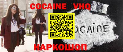 гашиш Рыбинск