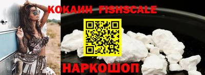 гашиш Рыбинск