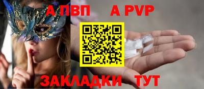гашиш Рыбинск