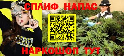 альфа пвп Пыть-Ях