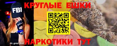гашиш Рыбинск