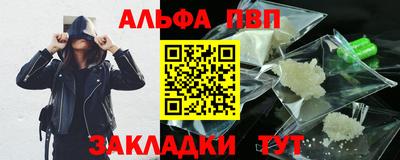 шишки Рязань