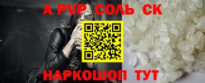 гашиш Рыбинск
