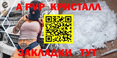 шишки Рязань