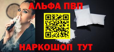 шишки Рязань
