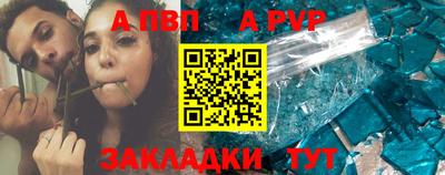 гашиш Рыбинск