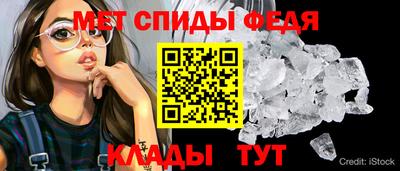 молекула духа Пугачёв