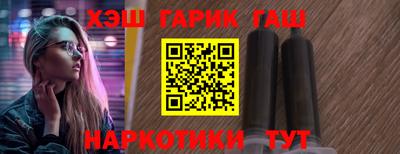 шишки Рязань