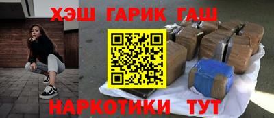 гашиш Рыбинск