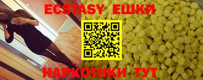 шишки Рязань