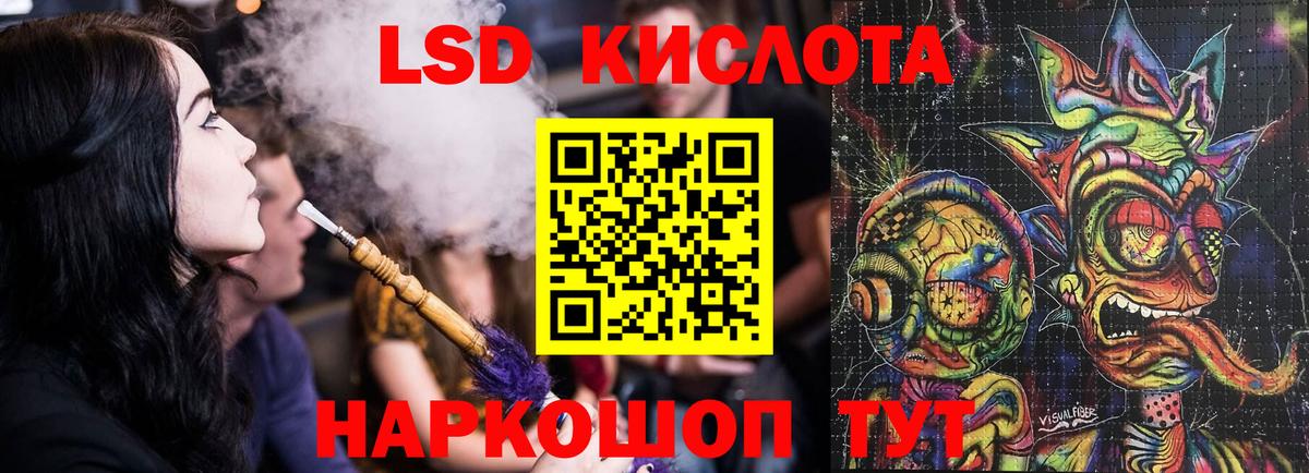 Лсд 25 экстази кислота  Вход с VPN  Саяногорск  omg сайт  LSD-25 экстази ecstasy  ЛСД экстази 