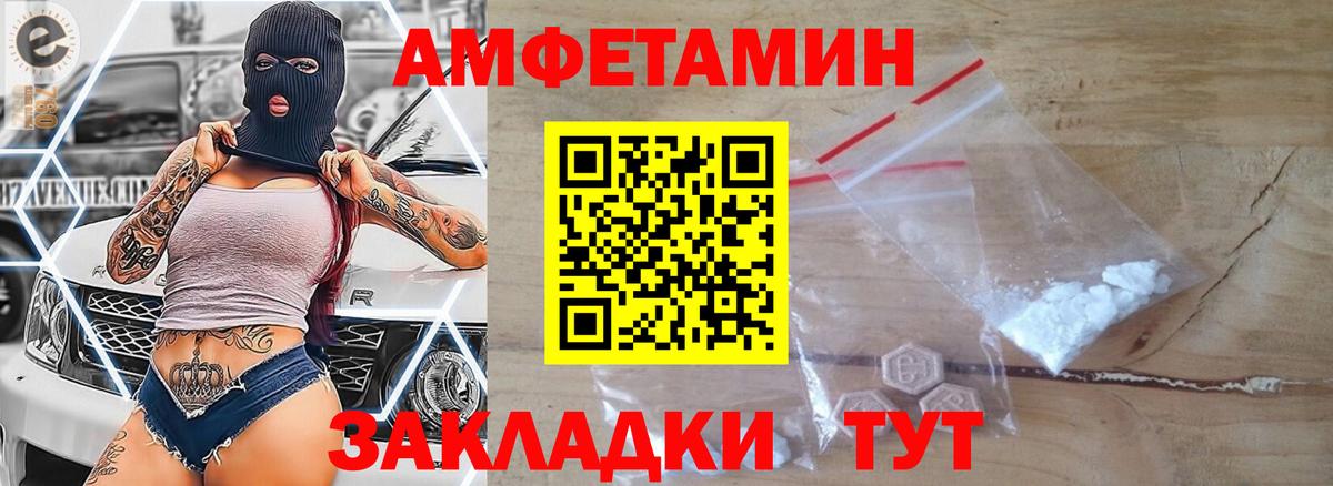 Метамфетамин Methamphetamine Саяногорск