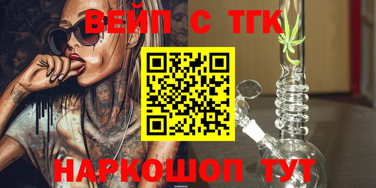 Меф  Кокаин  МАРИХУАНА  Кокаин  Мефедрон   Саяногорск  MDMA  Вход с VPN  Гашиш 